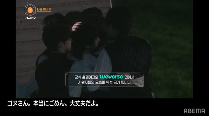 抱き合うゴヌとタキ(C) AbemaTV, Inc.