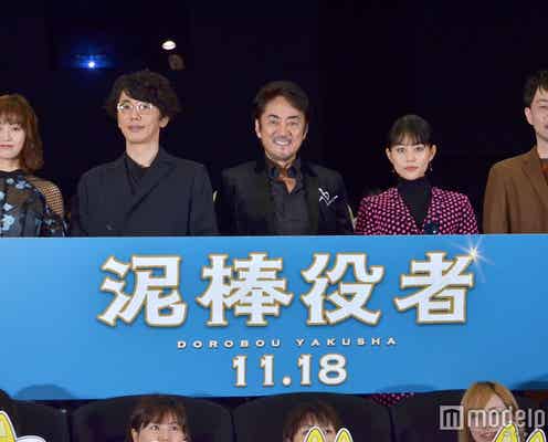 関ジャニ∞丸山隆平、着ぐるみから登場で観客仰天 「可愛い」の大歓声にニンマリ<泥棒役者>