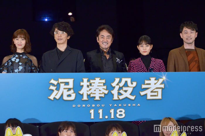 (左から)石橋杏奈、ユースケ・サンタマリア、市村正親、高畑充希、西田征史監督(C)モデルプレス