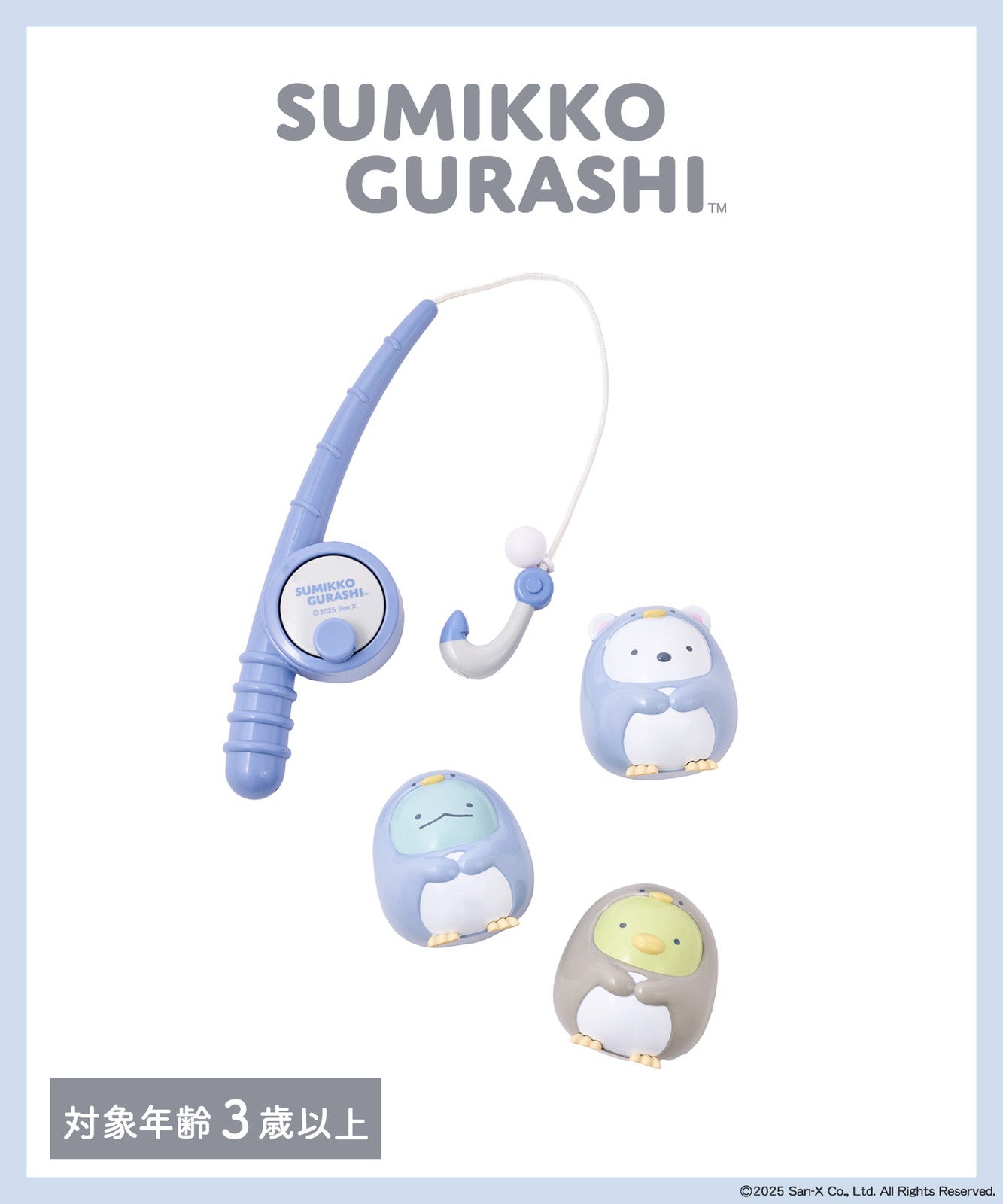 釣りセット（770円※税込）（C）2025 San-X Co., Ltd. All Rights Reserved.