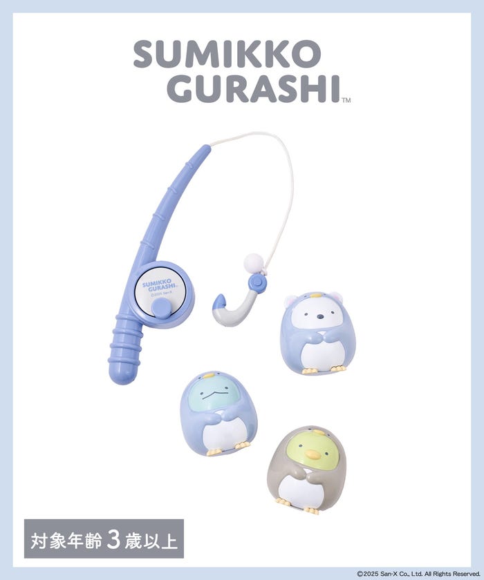 釣りセット(770円※税込)(C)2025 San-X Co., Ltd. All Rights Reserved.