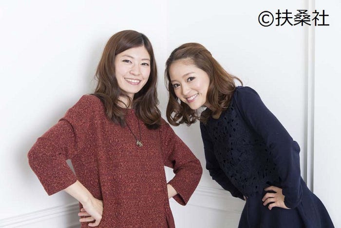 住岡梨奈、永谷真絵