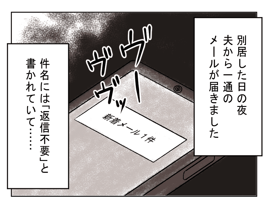 13話_1