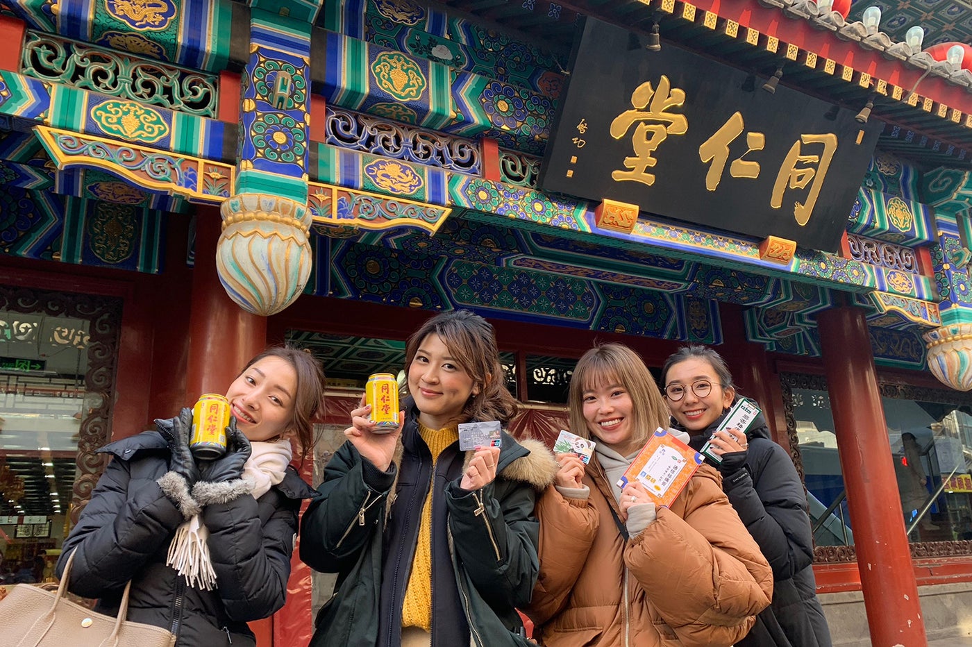 北京ダックに中国茶…定番だけじゃ物足りない！旅慣れ女子のディープな北京スマート旅（提供写真）