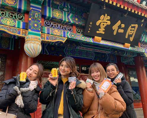 北京ダックに中国茶…定番だけじゃ物足りない！旅慣れ女子のディープな北京スマート旅