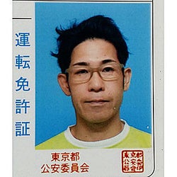 「嫌だったMIND YOUR STEPレコーディング(後編)~SNAIL RAMPの作り方・49」~タケムラ アキラ『炎上くらいしてみたい』
