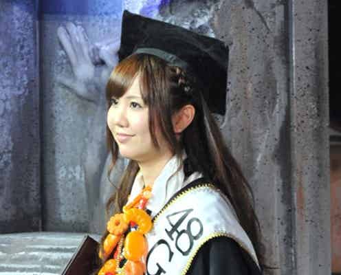 AKB48の現役早大生が卒業発表「次のステージへ進む」