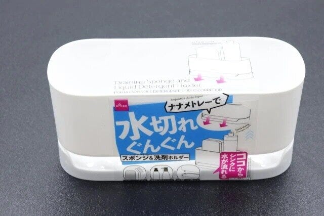 ダイソー　水切れできるスポンジ＆洗剤ホルダー　パッケージ