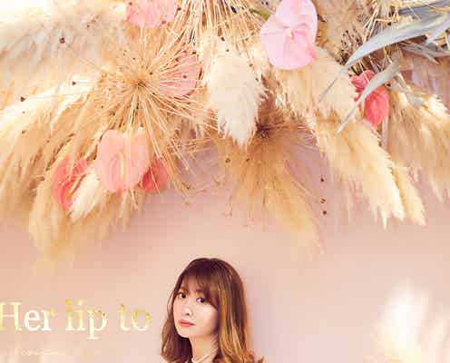 小嶋陽菜プロデュースブランド「Her lip to」、新宿伊勢丹でリミテッドストアオープン