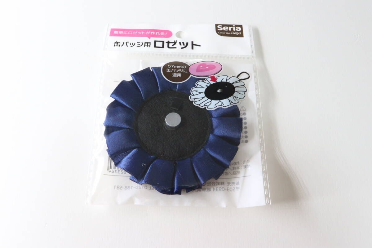 セリア 缶バッジ用ロゼット パッケージ セリア 缶バッジ用ロゼット パッケージ
