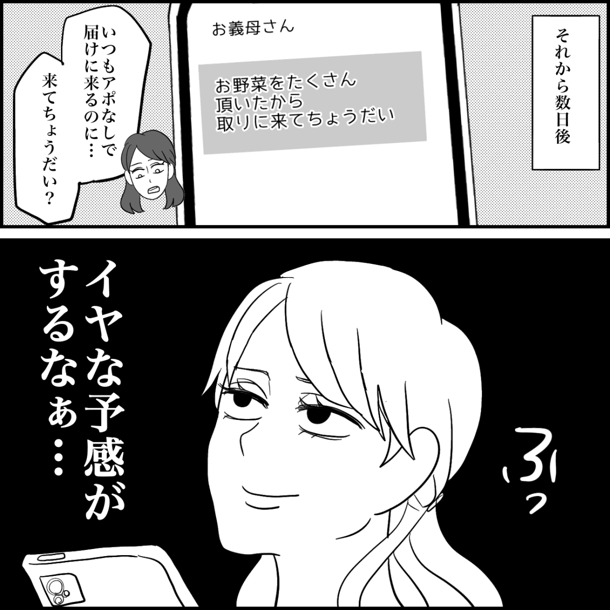 5-4