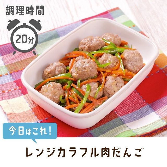 子供が美味しく食べる時短レシピ特集 好き嫌いなく食べられる人気メニューって モデルプレス