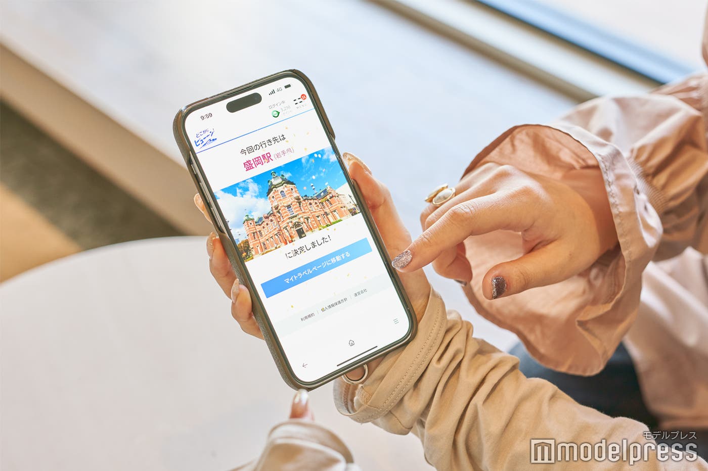 「どこかにビューーン!」でランダム旅の行き先が決定(C)モデルプレス