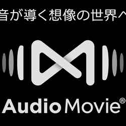 AudioMovie （C）TBSラジオ