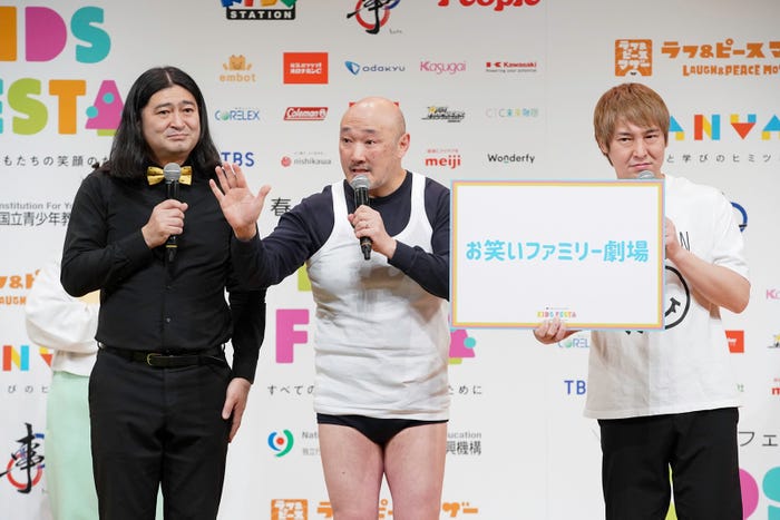 鈴木Q太郎、くまだまさし、松田洋昌(提供写真)