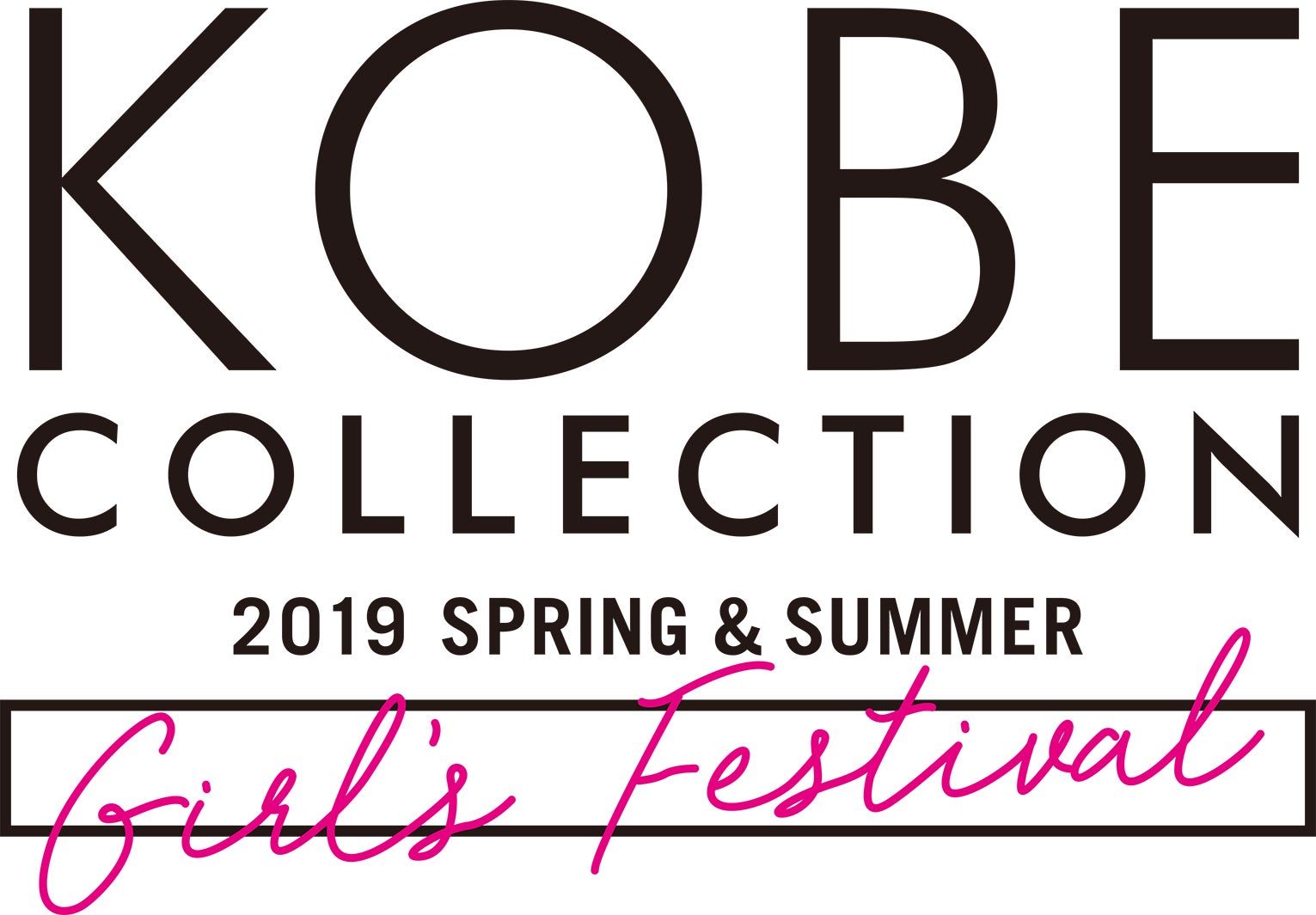 「神戸コレクション2019 SPRING／SUMMER -ガールズフェスティバル-」（提供写真）