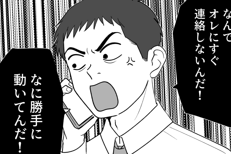 ＜兄、介護はオレが！＞ひとり暮らしする母「階段から落ちたの…」慌てて駆けつけた私【第1話まんが】