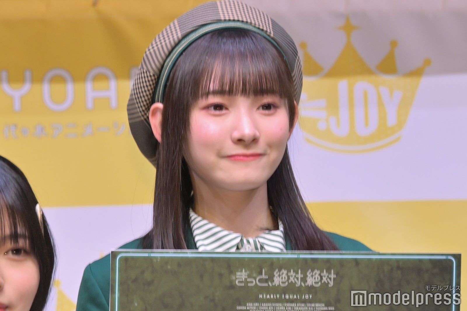 山野愛月（C）モデルプレス