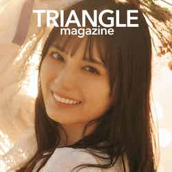 「TRIANGLE magazine 02」小坂菜緒 cover（講談社）　撮影／中村和孝