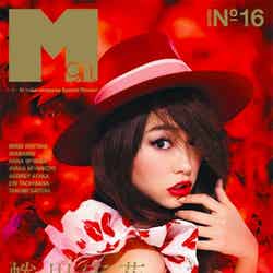 雑誌「Mgirl 2015 SS」（MATOI PUBLISHING inc.、2015年5月22日発売）表紙：桐谷美玲