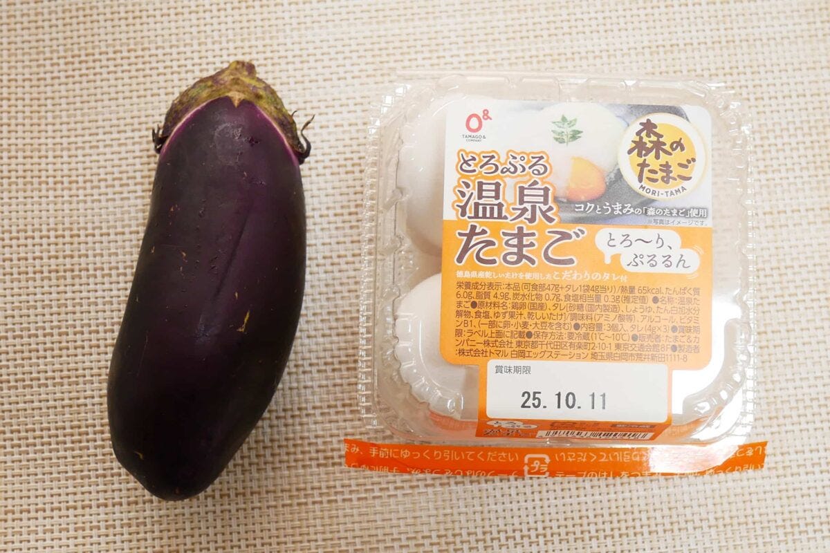 なす