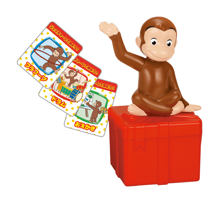 画像3 9 ハッピーセット情報その1 12月11日 金 からは おさるのジョージ 週末プレゼントも モデルプレス 画像3 9 ハッピーセット情報その1 12月11日 金 からは おさるのジョージ 週末プレゼントも モデルプレス