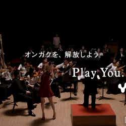 西野カナ/新CM「よみがえる思い出」篇