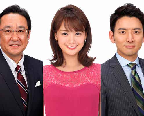 井上清華&生田竜聖「めざましテレビ」新メインキャスターに決定