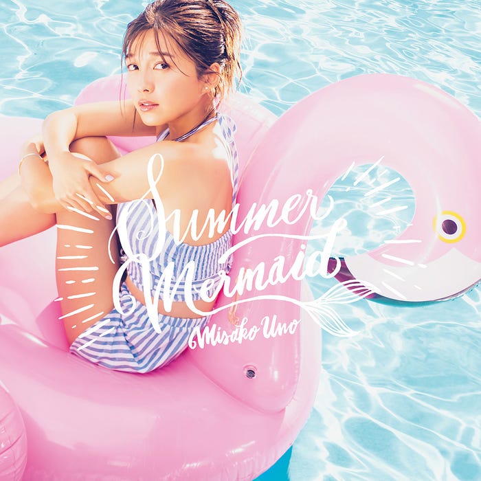 宇野実彩子 2ndシングル「Summer Mermaid」(7月18日発売)CD+DVD(画像提供:avex)
