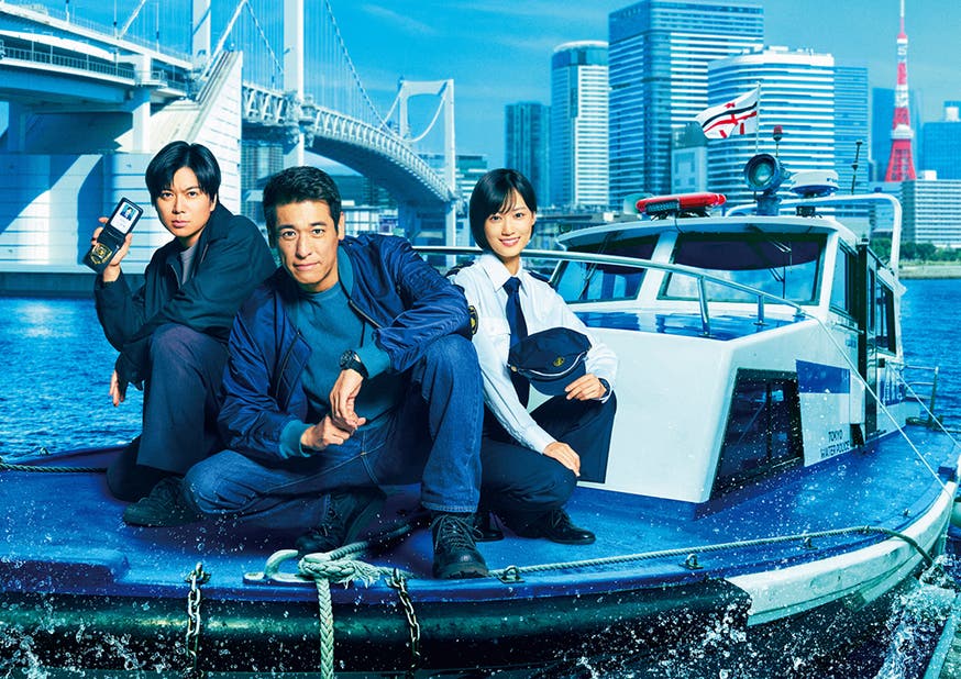 新東京水上警察