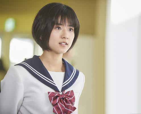 黒島結菜×ジャニーズWEST小瀧望「プリンシパル」公開日決定 “振り向き美男に落ちる”映像も解禁