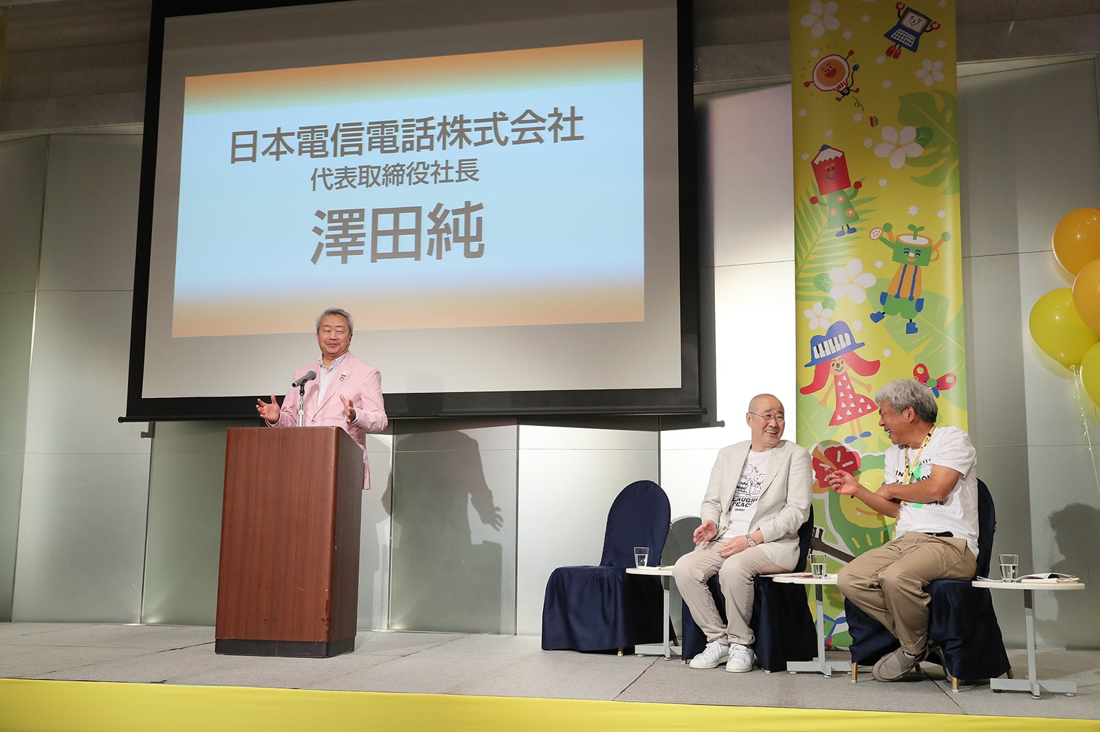 澤田純氏（提供写真）