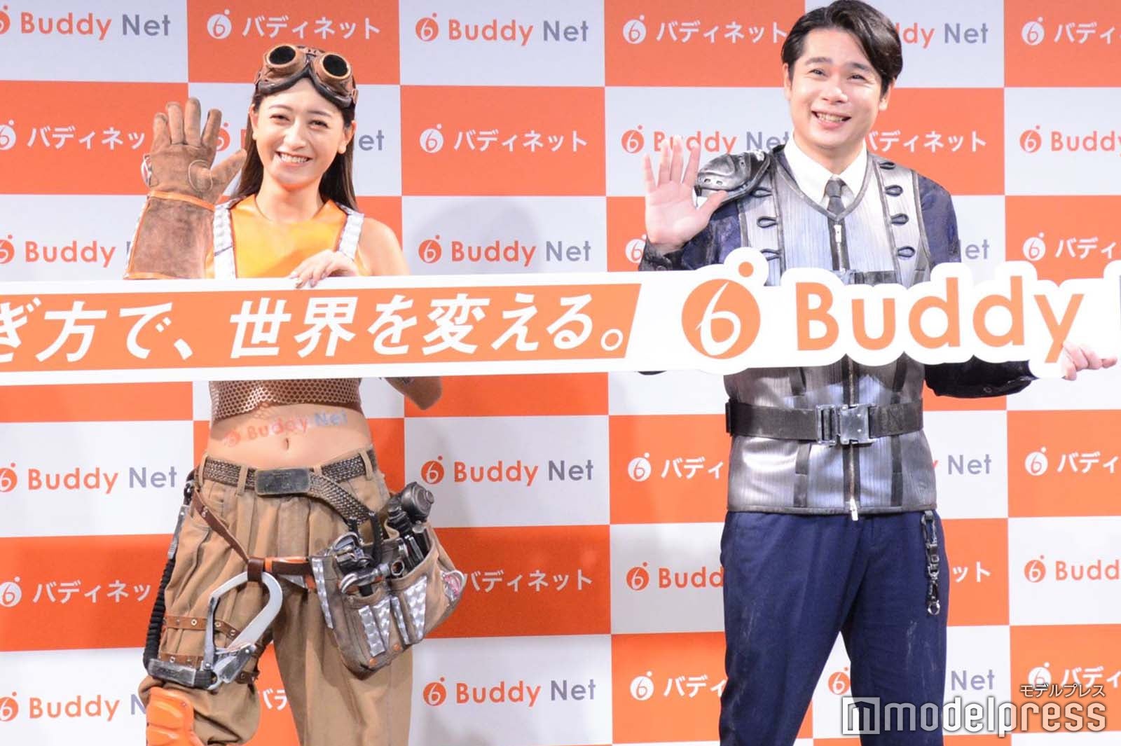 みちょぱ、吉村崇（C）モデルプレス