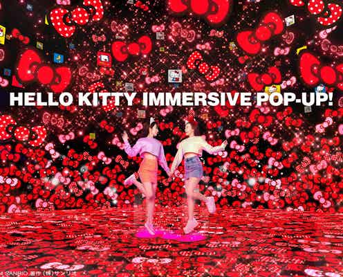 渋谷でハローキティの没入体験イベント開催 リボンいっぱいのカワイイ世界で写真&動画撮影
