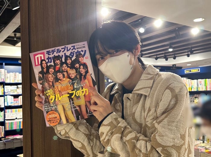 小林和哉「新生活始めました!」(提供写真)