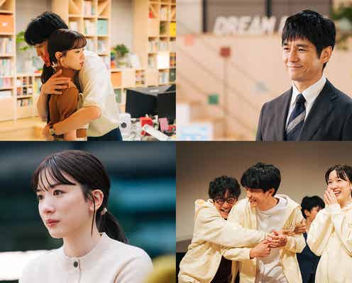 「ユニコーンに乗って」最終回見どころ3つ 佐奈&功の“包みハグ”のその後・小鳥の魅力だだ漏れ…