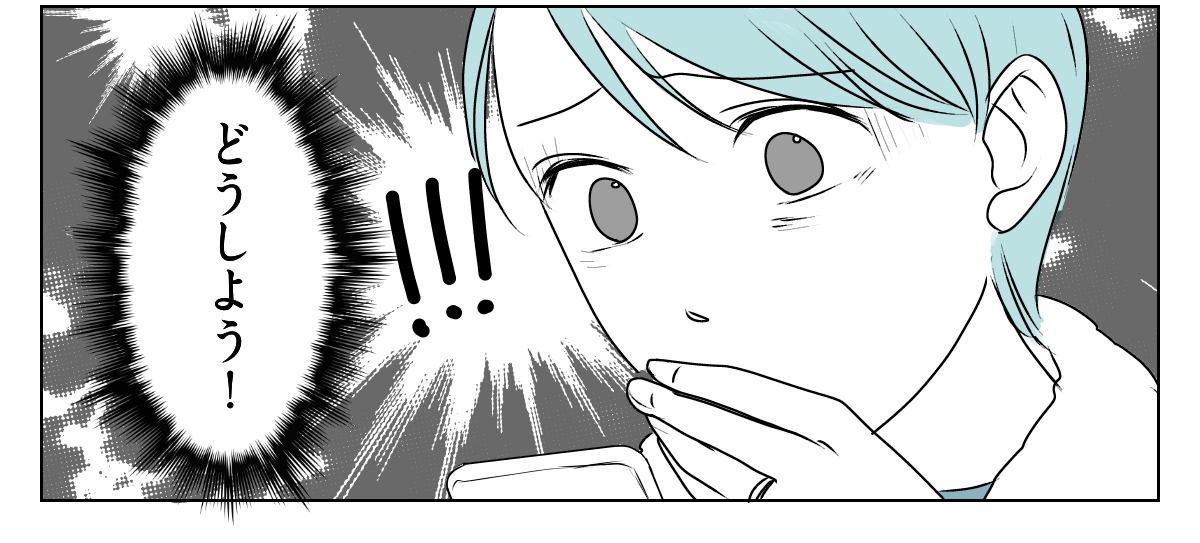 友だち？フレネミー？　4_3_3