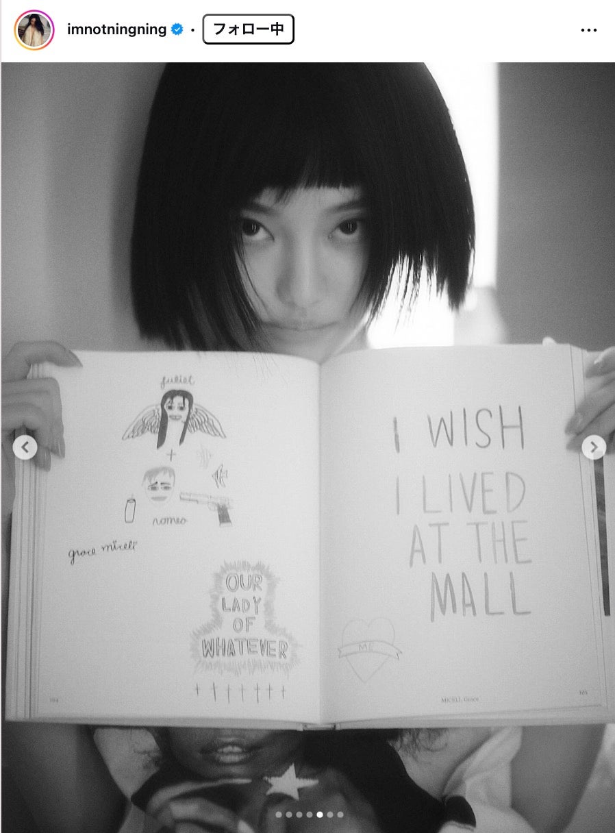 ニンニンInstagramより