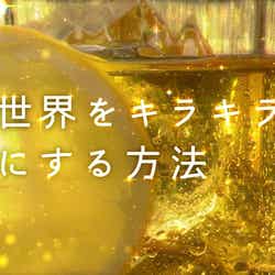 新CM「リプトン リモーネ ミランダ・カー キラキラサンタ篇」