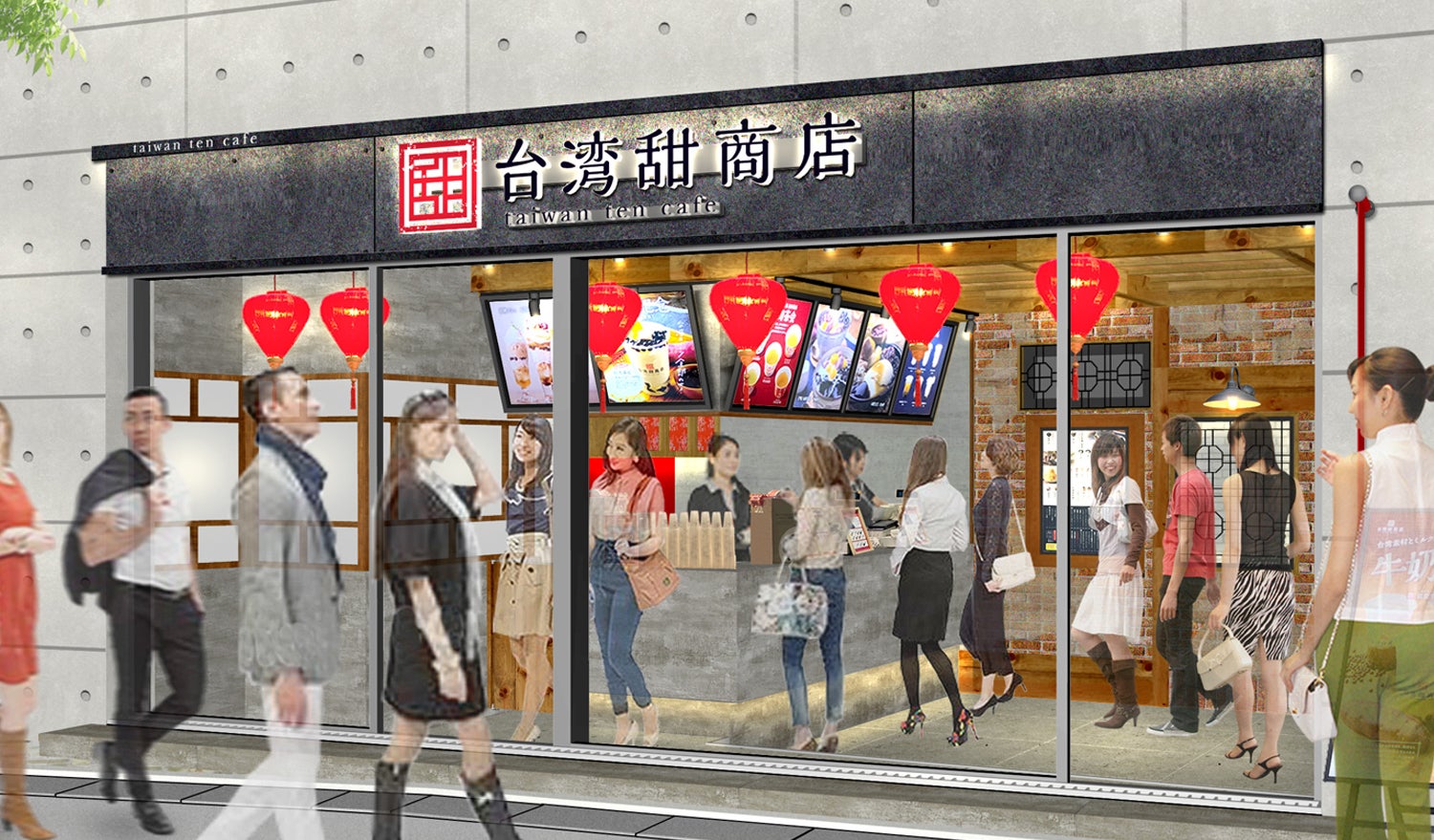 台湾甜商店 表参道旗艦店／画像提供：グレイス