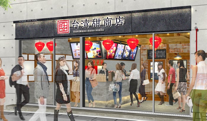 台湾甜商店 表参道旗艦店／画像提供：グレイス