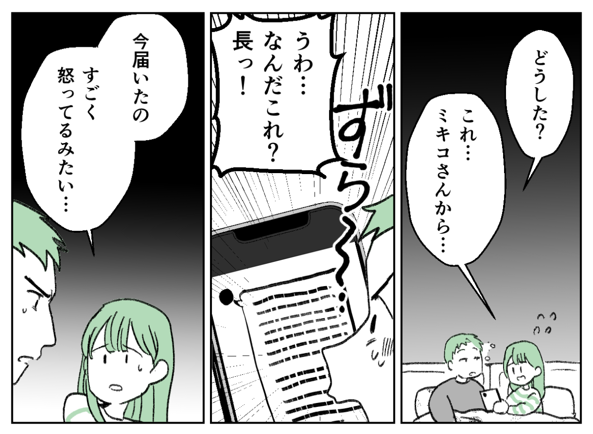 2−1−2