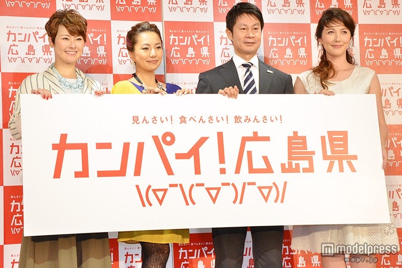 （左から）遠野なぎこ、三船美佳、湯崎英彦広島県知事、山本モナ