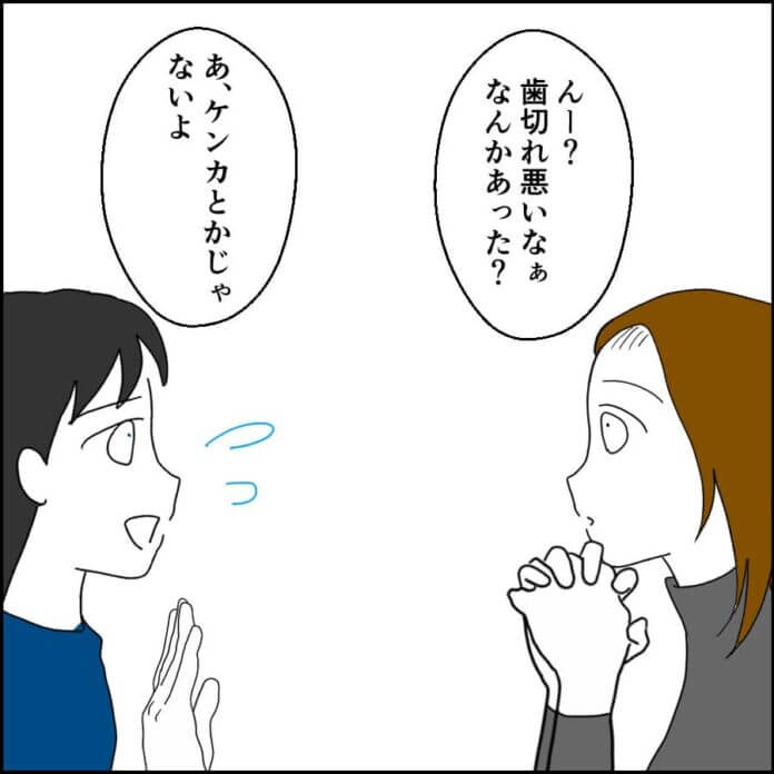 女の勘ってやつ