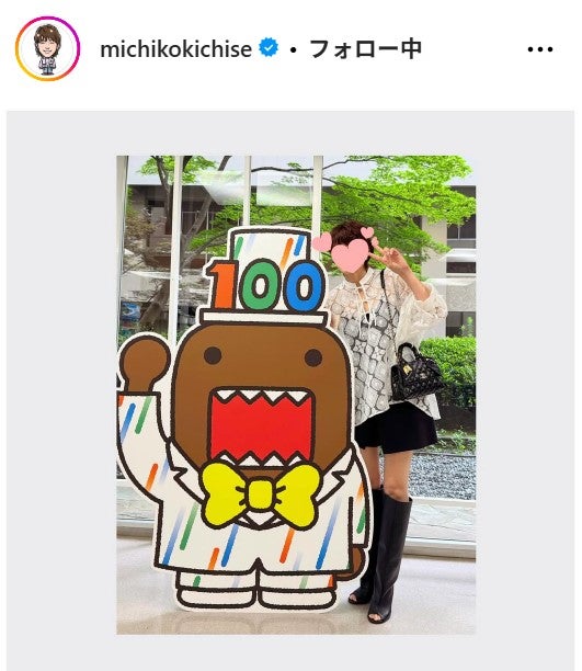 吉瀬美智子Instagramより