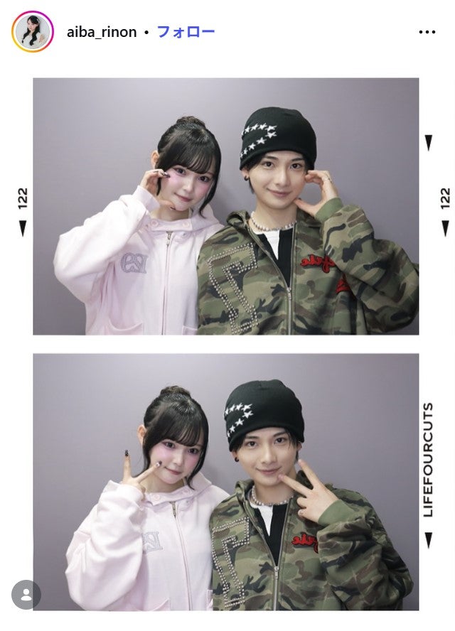 相塲星⾳Instagramより