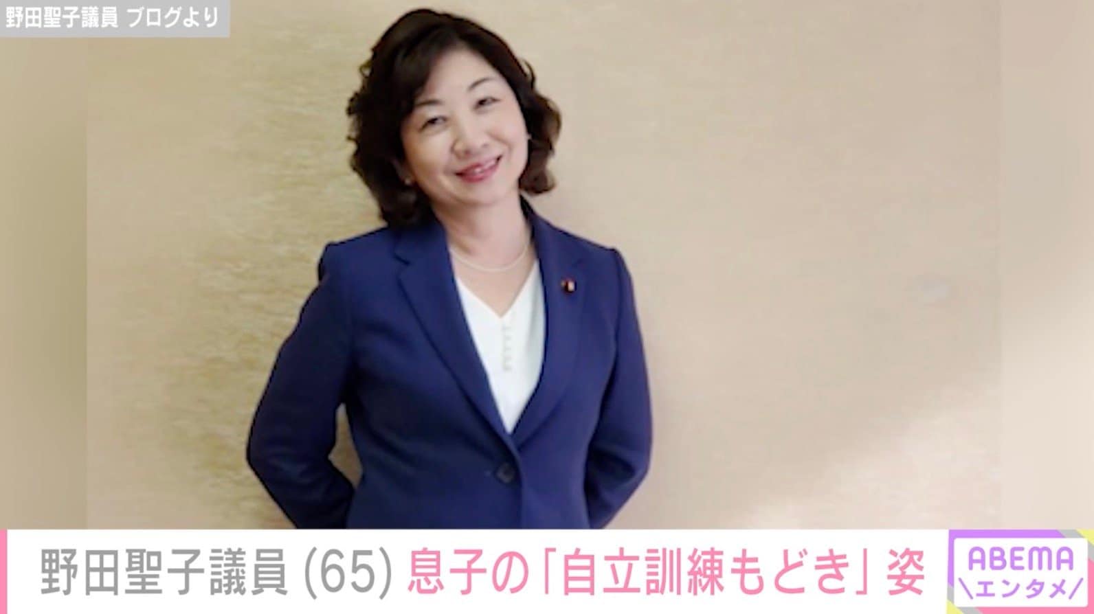 50歳で出産・野田聖子議員（65）、右半身まひの息子が左手でケーキを作る姿「自立訓練もどき」
