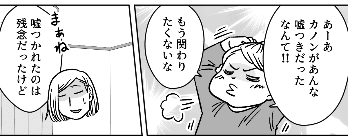 8_2_3