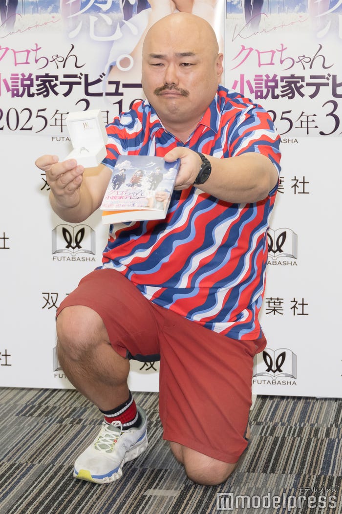 指輪を差し出すクロちゃん(C)モデルプレス