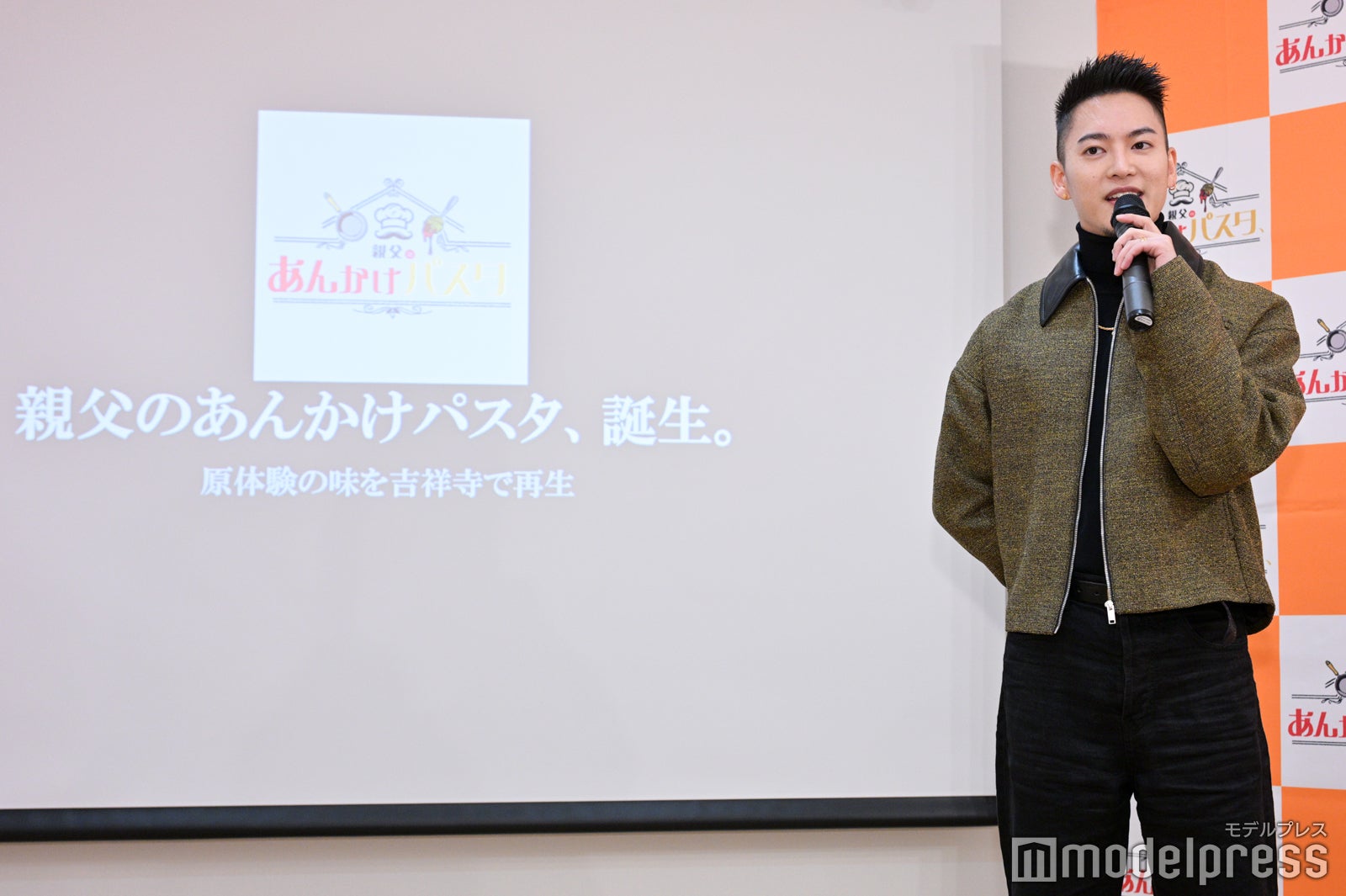 三山凌輝（C）モデルプレス